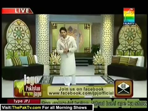 Jago Pakistan Jago By Hum TV - 30th July 2012 [Ramadan Special] - Part 1