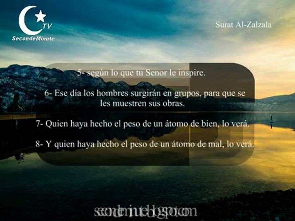 Surat Al-Zalzala   | Traducción al español del Corán