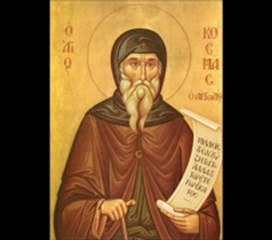 "ΑΓΡΥΠΝΙΑ ΑΓΙΟΥ ΚΟΣΜΑ ΤΟΥ ΑΙΤΩΛΟΥ"  ΜΕΡΟΣ Β΄