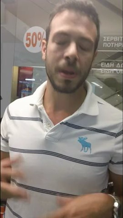 Ιδιοκτήτης καταστήματος οδός Ερμού 3