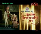 Jhilmil Sitaron Ka Aangan Hoga -30th July 2012 pt2