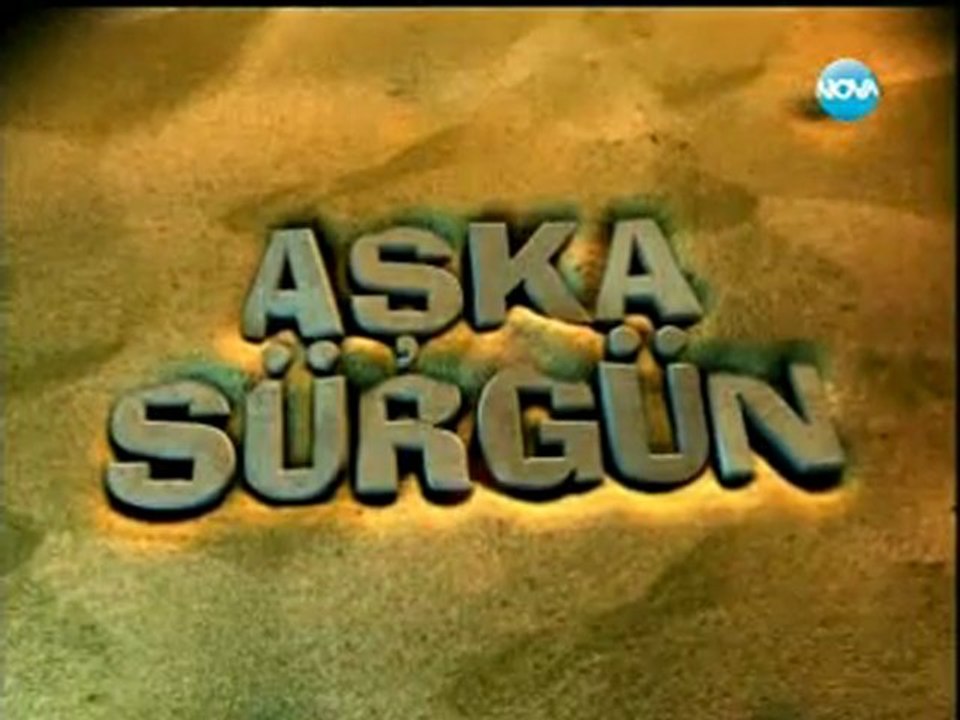 Щастливи Заедно ( Aska Surgun ) - Епизод  53