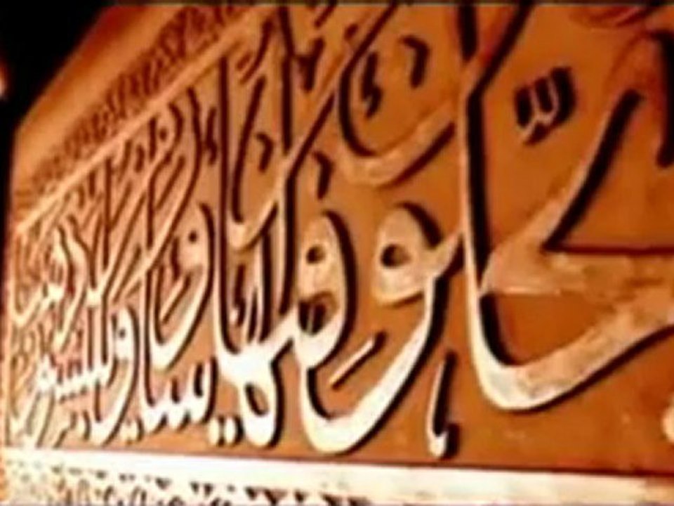 ISlam - The Fog is Lifting - part 3