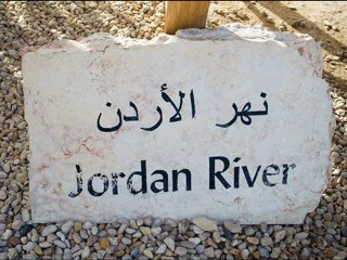 Sur les bords du Jourdain