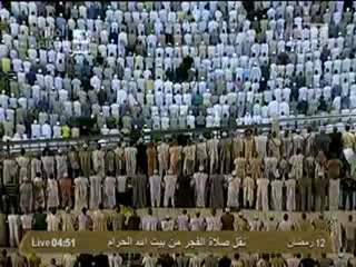 نقل شعائر صلاة الفجر من المسجد الحرام ل 12 رمضان 2012