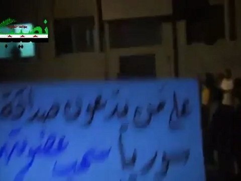 Syria فري برس درعا بلدة نصيب مظاهرة مسائية نصرة للمدن المنكوبة 29 7 2012 Daraa