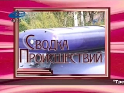 Актуально 30.07.2012