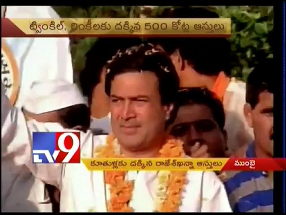 Rajesh Khanna didn't include Dimple in his will