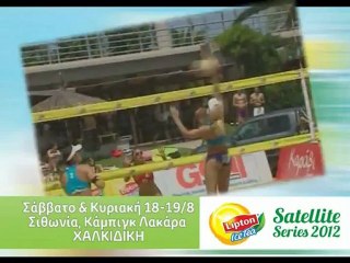 Lipton Ice Tea satellite series 2012, Σιθωνία