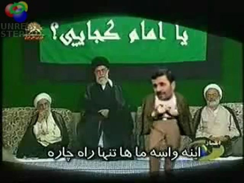 Chiisme les ayatollah au stade de France