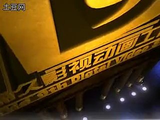 D9 9th Digital Studios Video 95 DudeThatLogo