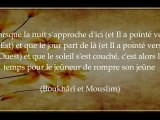 La sagesse de rompre rapidement le jeûne - cheikh al 'Utheymin