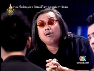 คนอวดผี 25 July 2012 Part 2