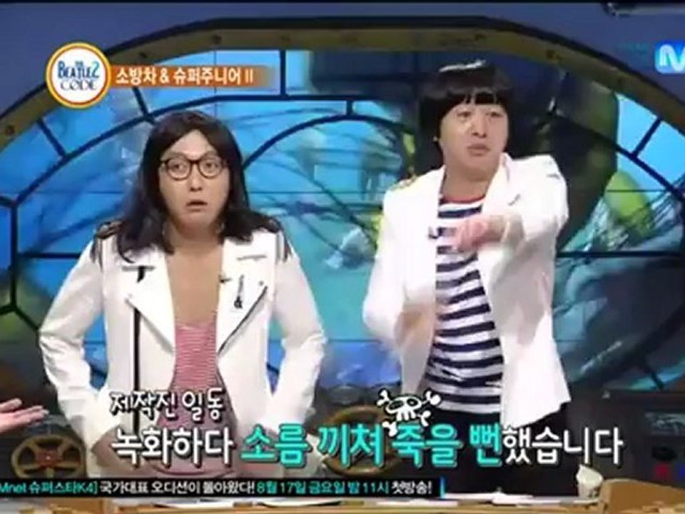 [120730] The Beatles Code with Super Junior Part 2