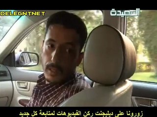همي همك 4 الحلقة 12