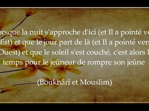 La sagesse de rompre rapidement le jeûne - cheikh al 'Utheymin