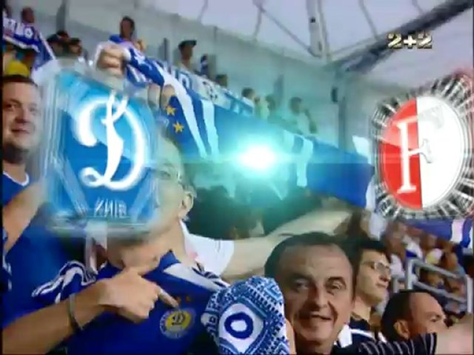 Динамо - Фейеноорд
