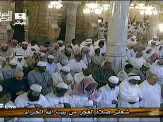 تلاوة رائعة لكروان الحرم