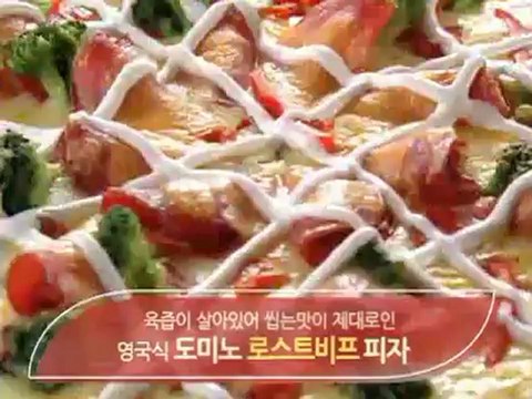 SNSD CF - Domino_s Pizza Behind the Scenes Jul09.2010 GIRLS_ GENERATION [ keepvid.com]