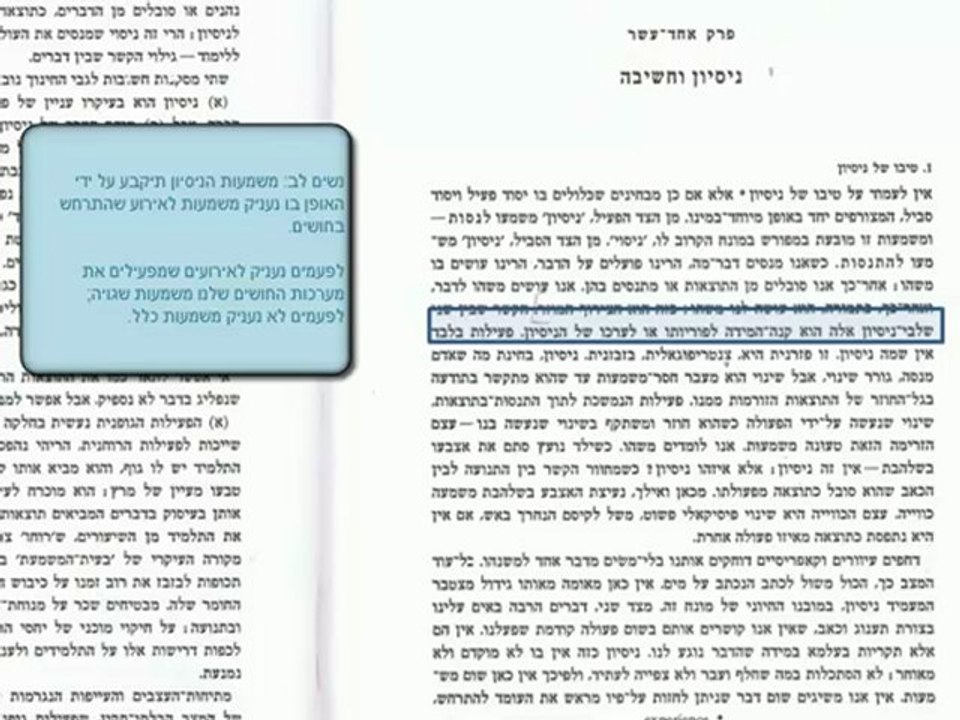 הקראה של דיואי 2