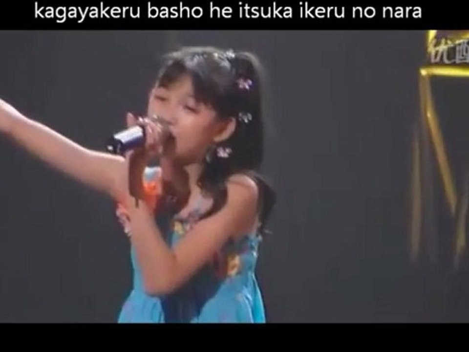 Ashita saku hana  Nakamoto Suzuka