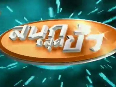 ChampChonChamp-31-Jul-2012