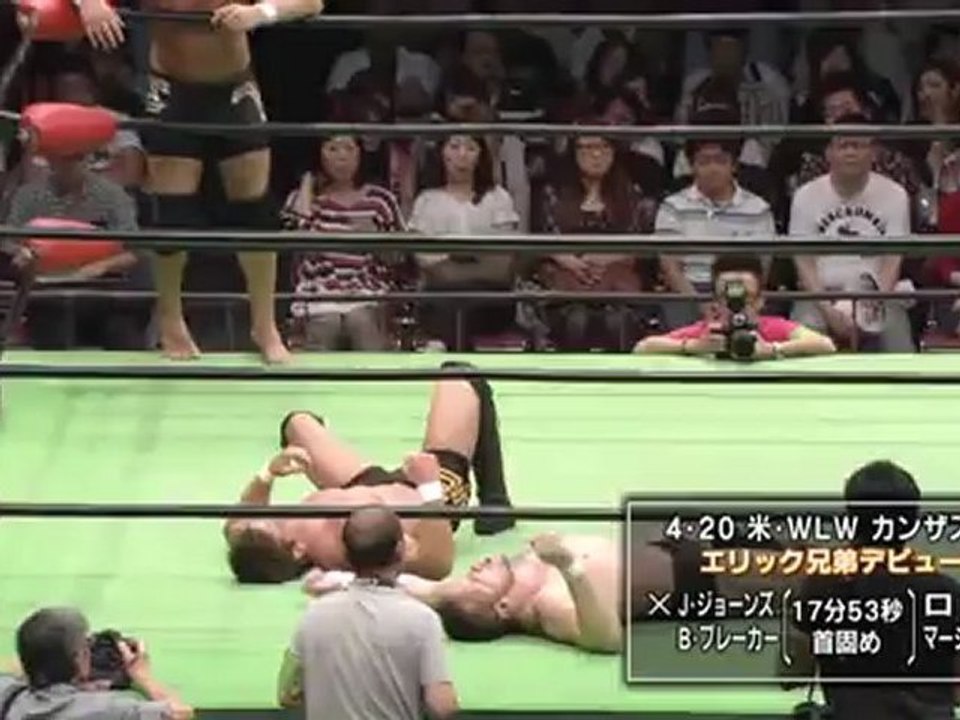 NOAH.2012.7.22 - Ross & Marshall von Erich Brothers Japanese Debut Match