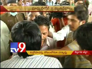 Forensic team investigates causes for TN Express fire accident