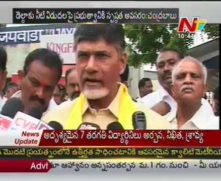 Chandrababu fire on congress govt