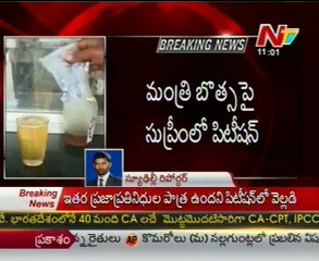 Petition filed against Botsa Satyanarayana in SC