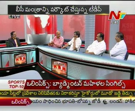 Live Show with KSR-Ch.V.M. Krishna Rao-TDP S.Chandramohan Reddy-Changal Rayudu-YSR Cong Jupudi-01
