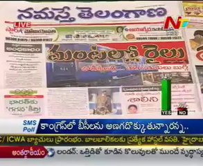 Live Show with KSR - Regional News Papers Reading Session - 31st July 12