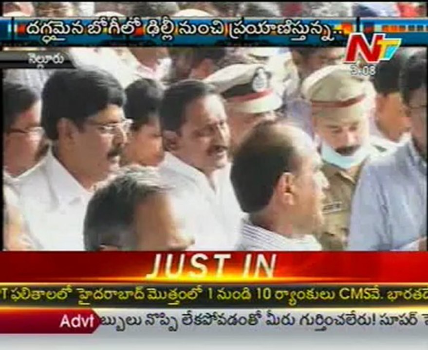 CM Kiran reaches Tamil Nadu Express fire accide...