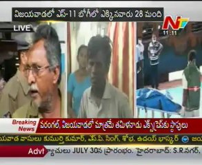 Doubts over Tamil Nadu Express fire accident