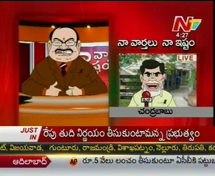 Naa Vartalu Naa Istam by Venkaiah Naidu