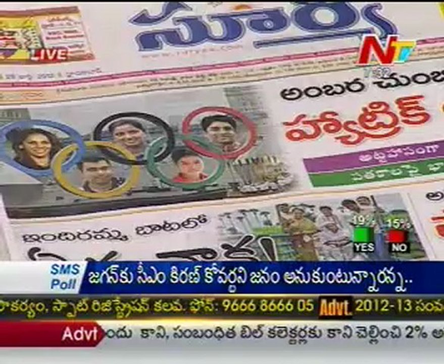 Live Show with KSR - Regional News Papers Reading Session - 01