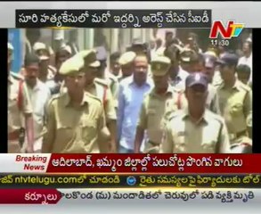 2 more arrested in Suri murder case