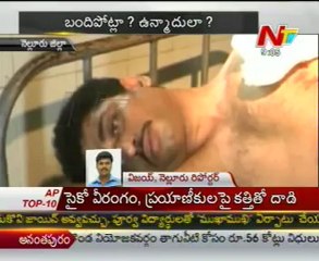 Psycho attacked passengers in RTC Bus - Visuals