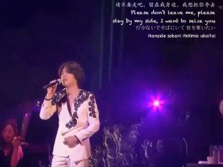 Yoon Sang Hyun Black Mountain Tokyo "Find a Paradise"(Tinyfrog:Eng+Chi+Jap+Romanized)