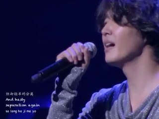 Yoon Sang Hyun Black Mountain Tokyo"I Love You"(Tinyfrog:Eng+Chi+Romanized)