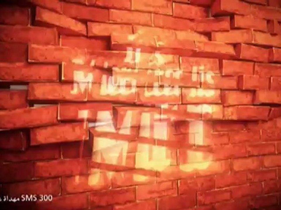 SMS - Mercredis MIX - Méditel - Août 2012