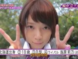 Hashimoto Nanami (橋本奈々未) TV 2011.10.16 - Self Introduction (Nogizakatte Doko ep03)