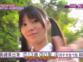 Kawago Hina (川相陽菜) TV 2011.10.16 - Self Introduction (Nogizakatte Doko ep03)