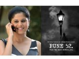 Saie Tamhankar Ready For Suspense Thriller Once Again - Marathi News