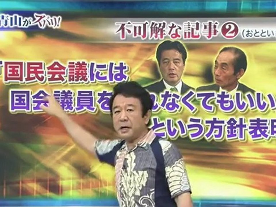 2012.08.01 -3