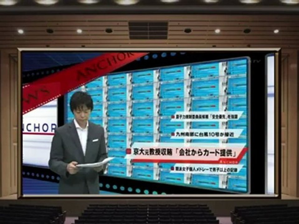 2012.08.01 -4