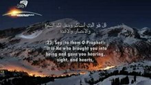 Beautiful recitation by Hani ar Rifai - Surah al Mulk