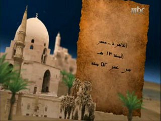 تسجيل حصري لبرنامج عمر صانع حضارة ل 13 رمضان 2012