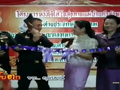 เก็บตก วันที่ 1 สิงหาคม 2555