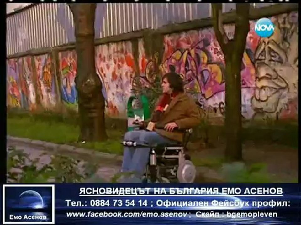 Щастливи Заедно Епизод 55 ( Aska Surgun )